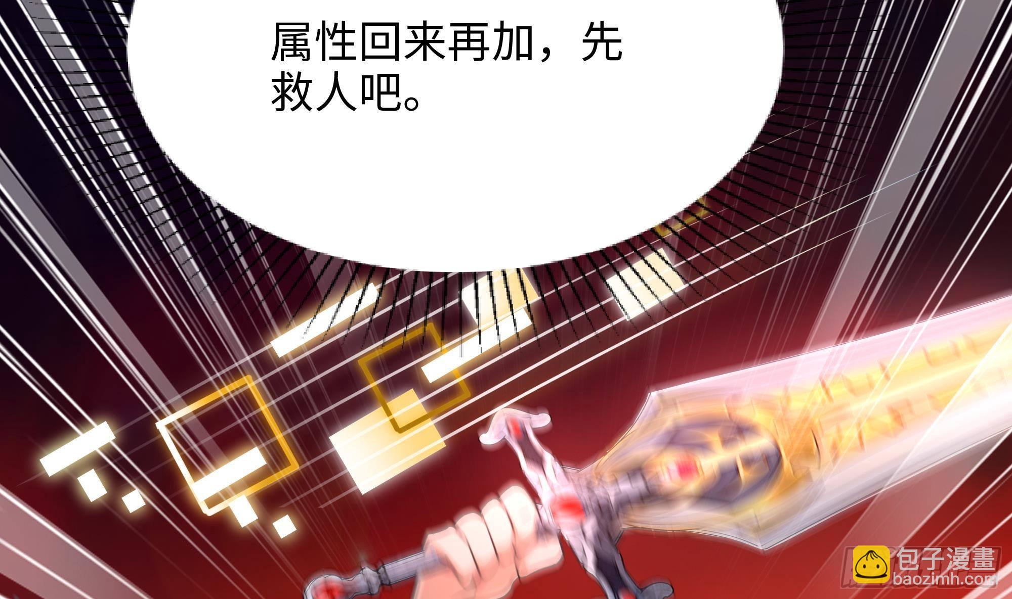 第13话 他...好厉害(1/3)-第14话