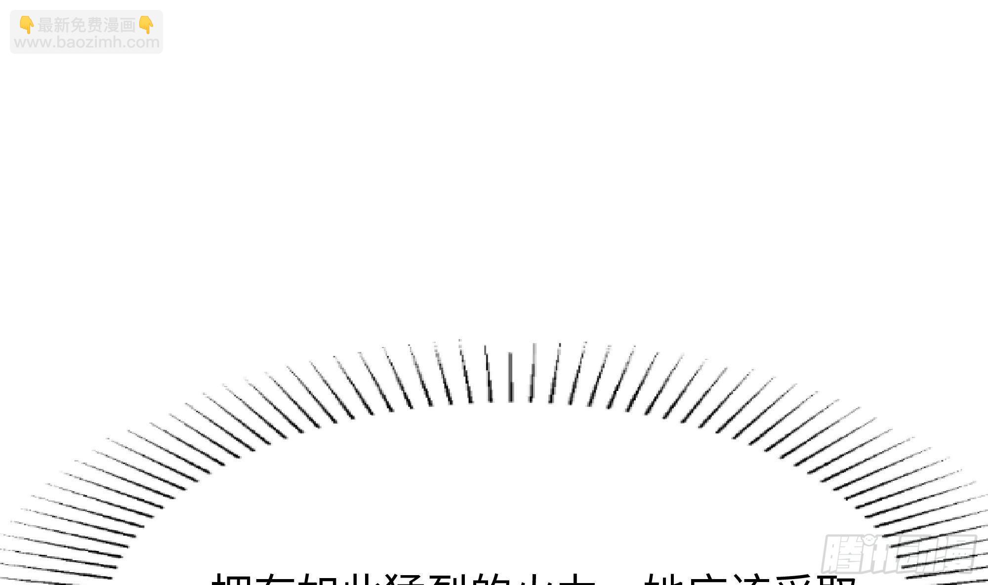 第13话 他...好厉害(1/3)-第14话