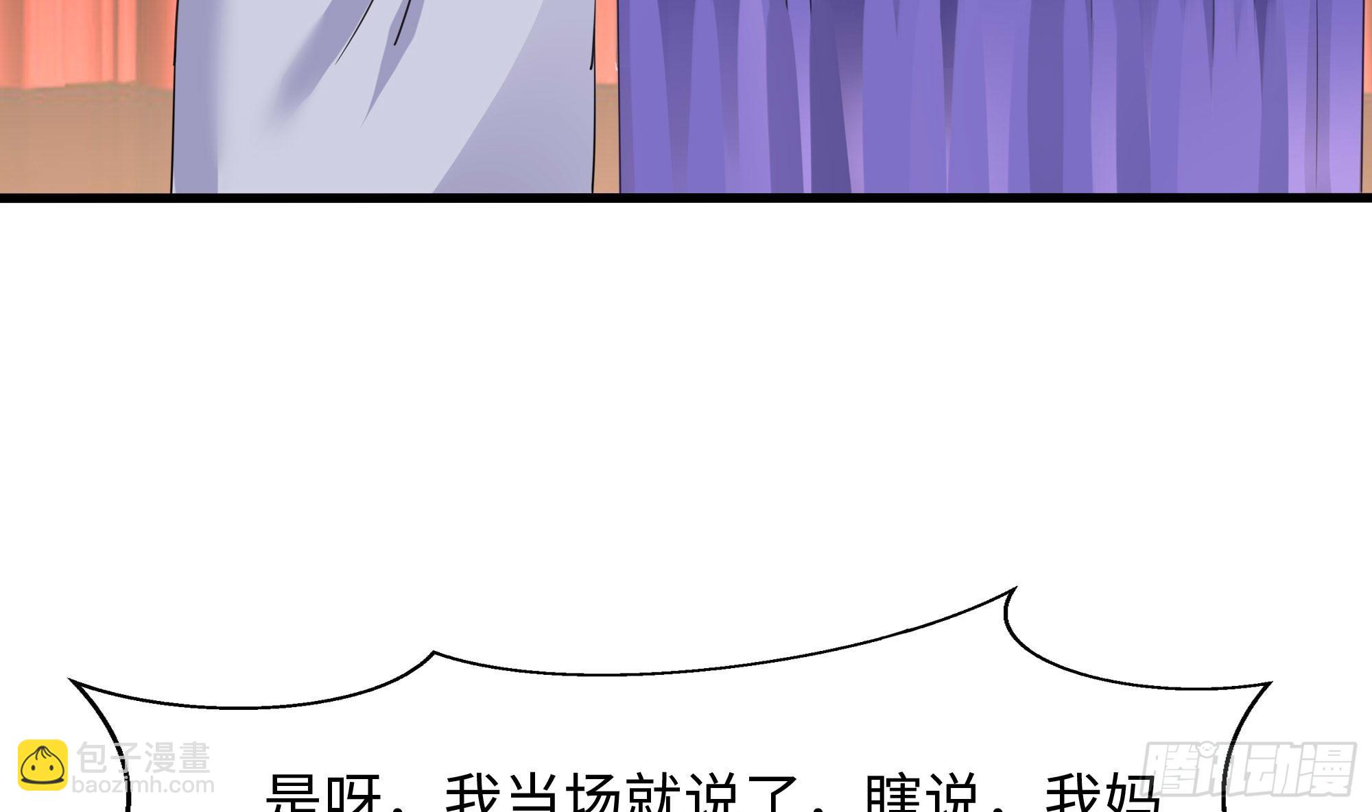 第129话 她竟然是&hellip;？！(1/2)-第132话
