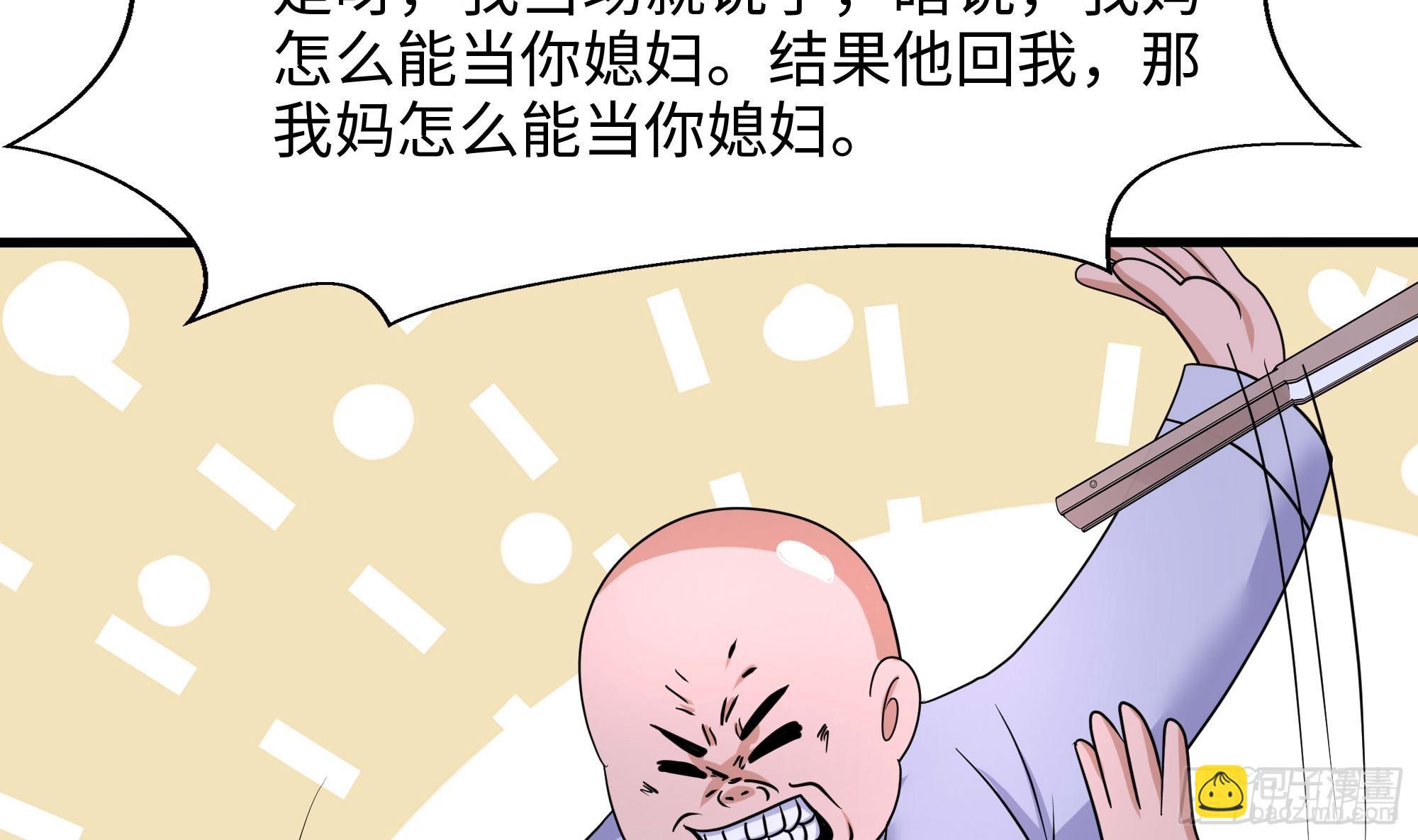 第129话 她竟然是&hellip;？！(1/2)-第132话