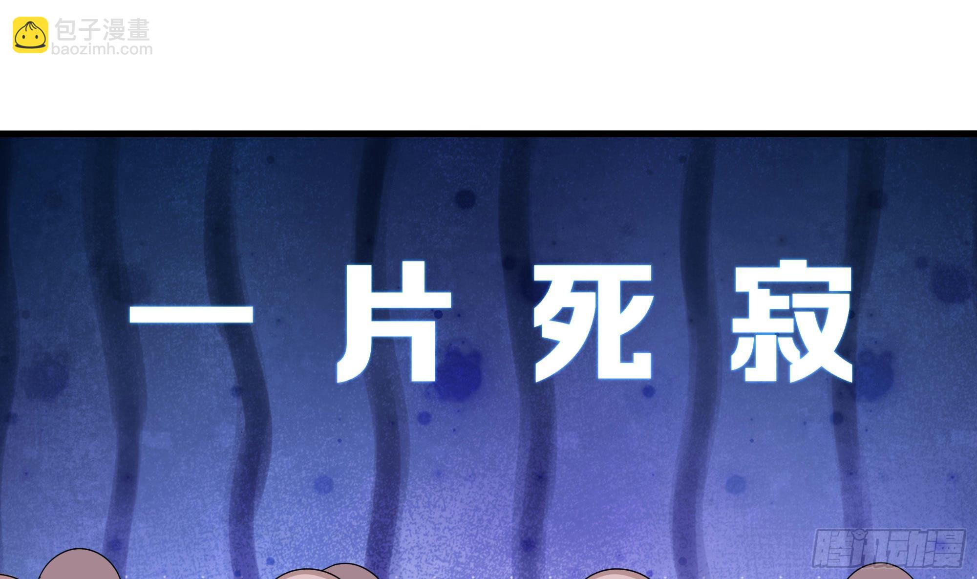 第129话 她竟然是&hellip;？！(1/2)-第132话