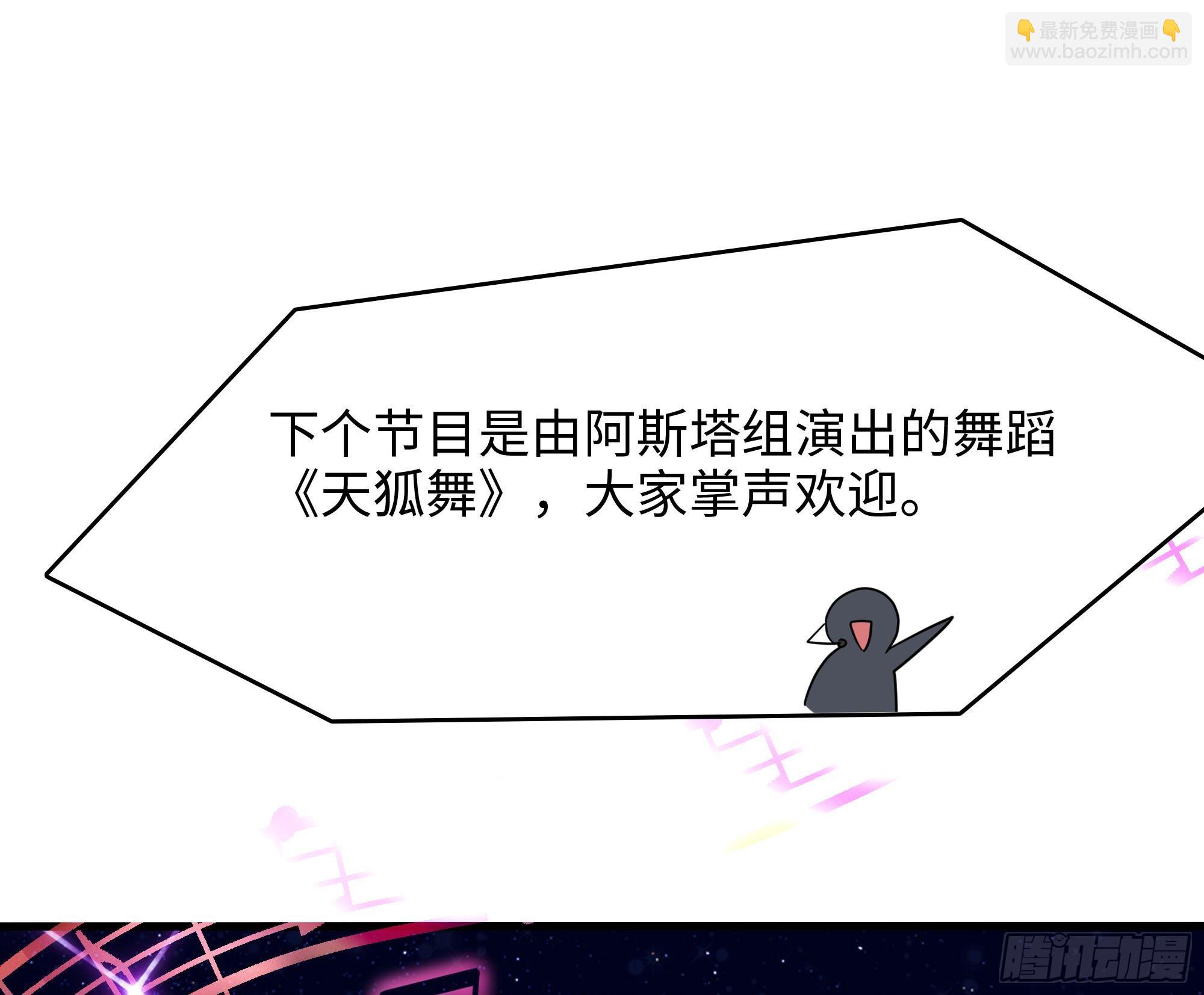 第129话 她竟然是&hellip;？！(1/2)-第132话