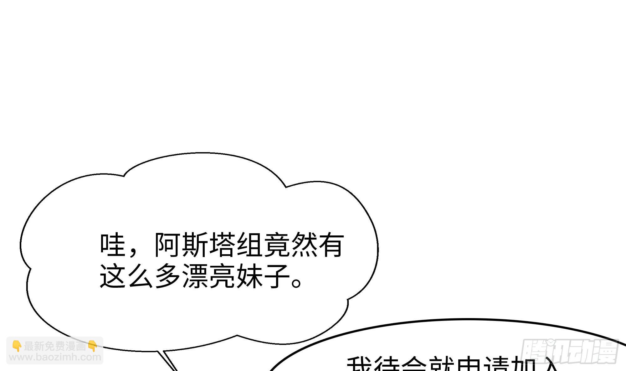 第129话 她竟然是&hellip;？！(1/2)-第132话