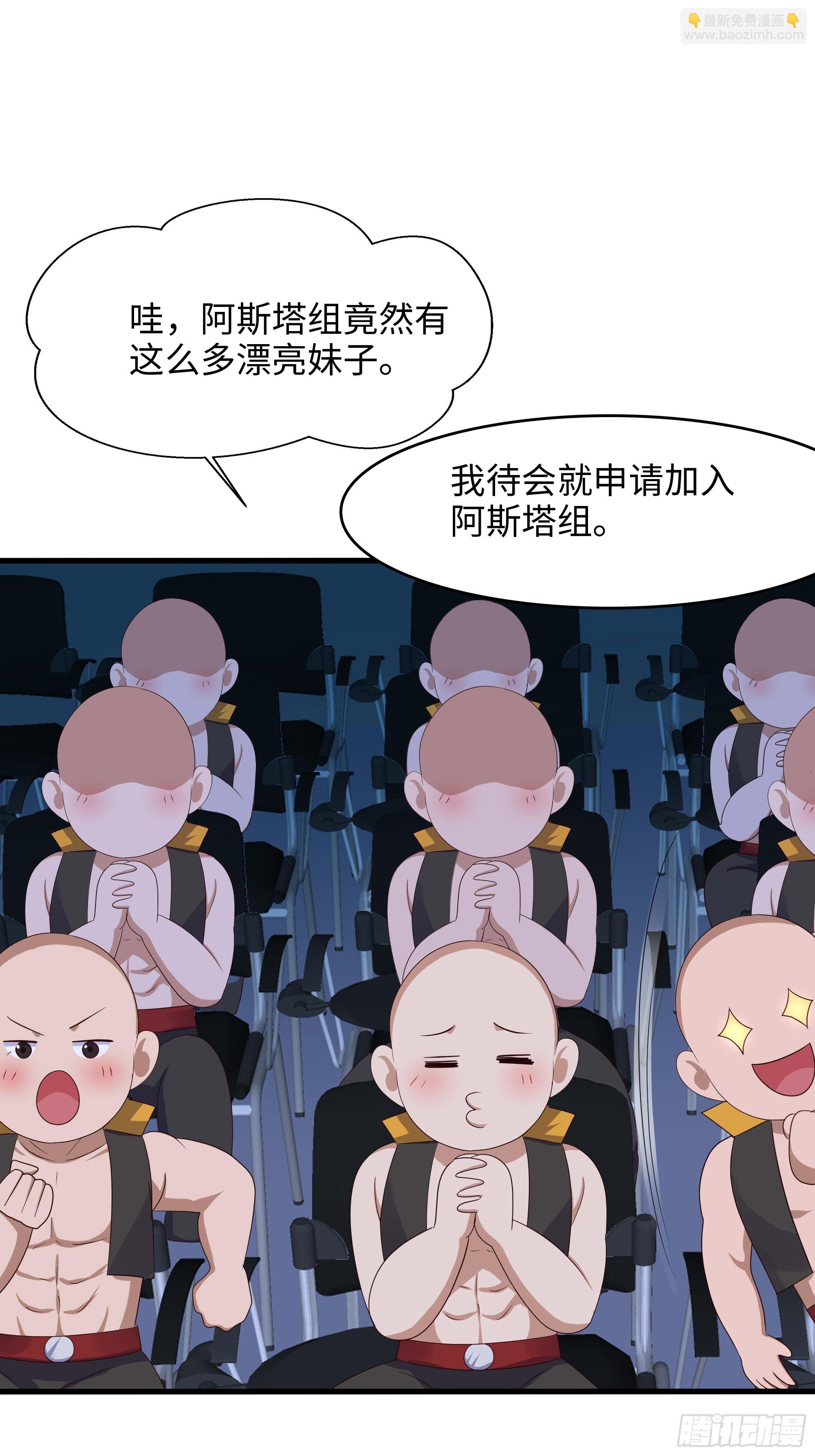 第129话 她竟然是&hellip;？！(1/2)-第132话