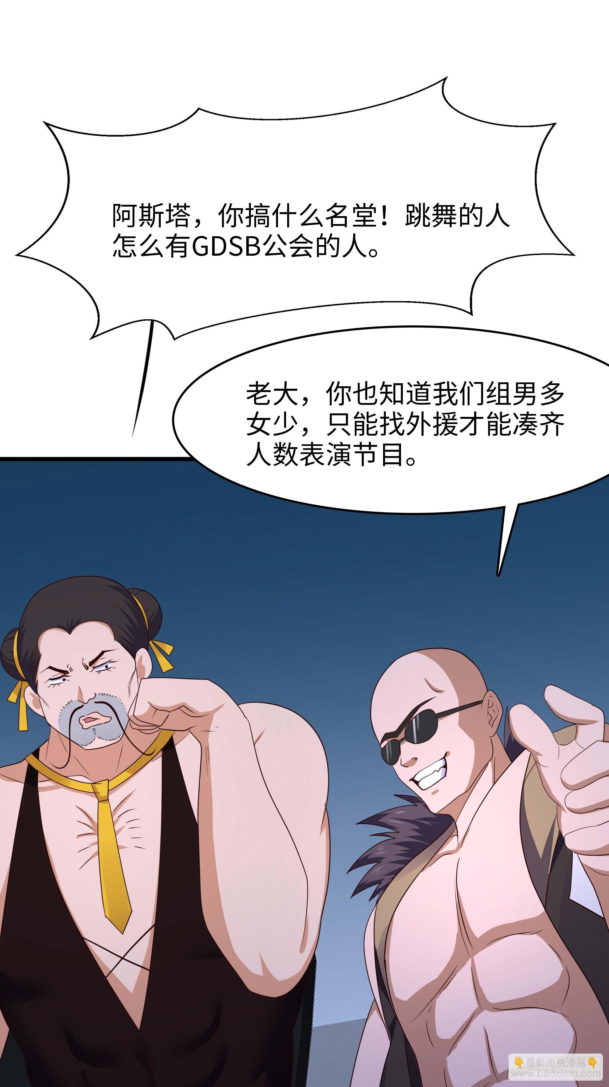 第129话 她竟然是&hellip;？！(1/2)-第132话
