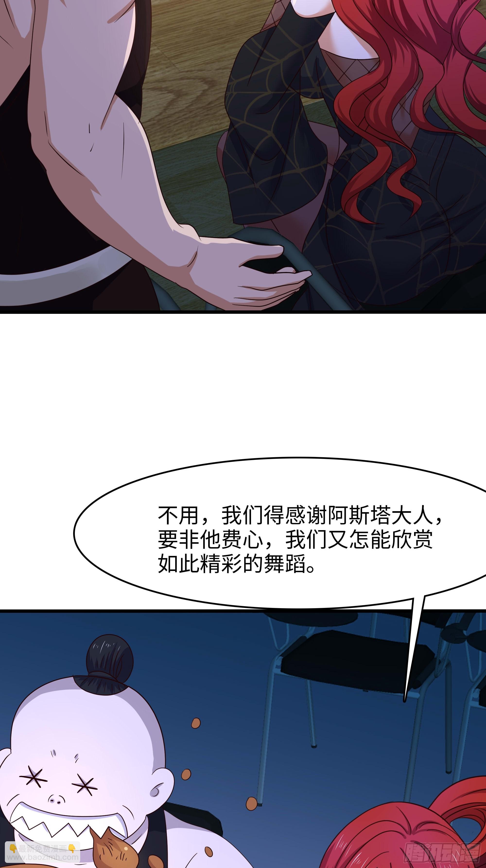 第129话 她竟然是&hellip;？！(1/2)-第132话
