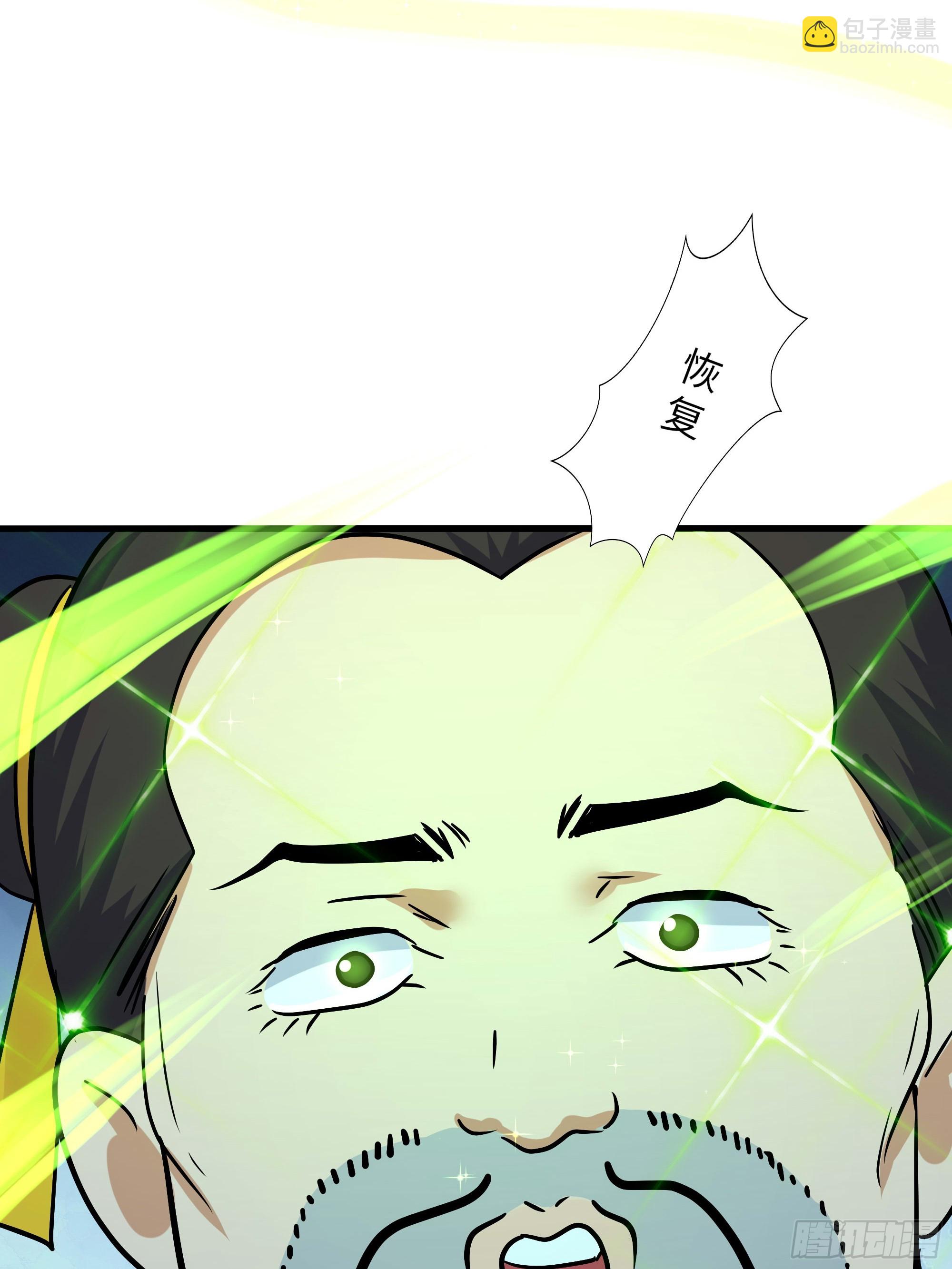第129话 她竟然是&hellip;？！(1/2)-第132话