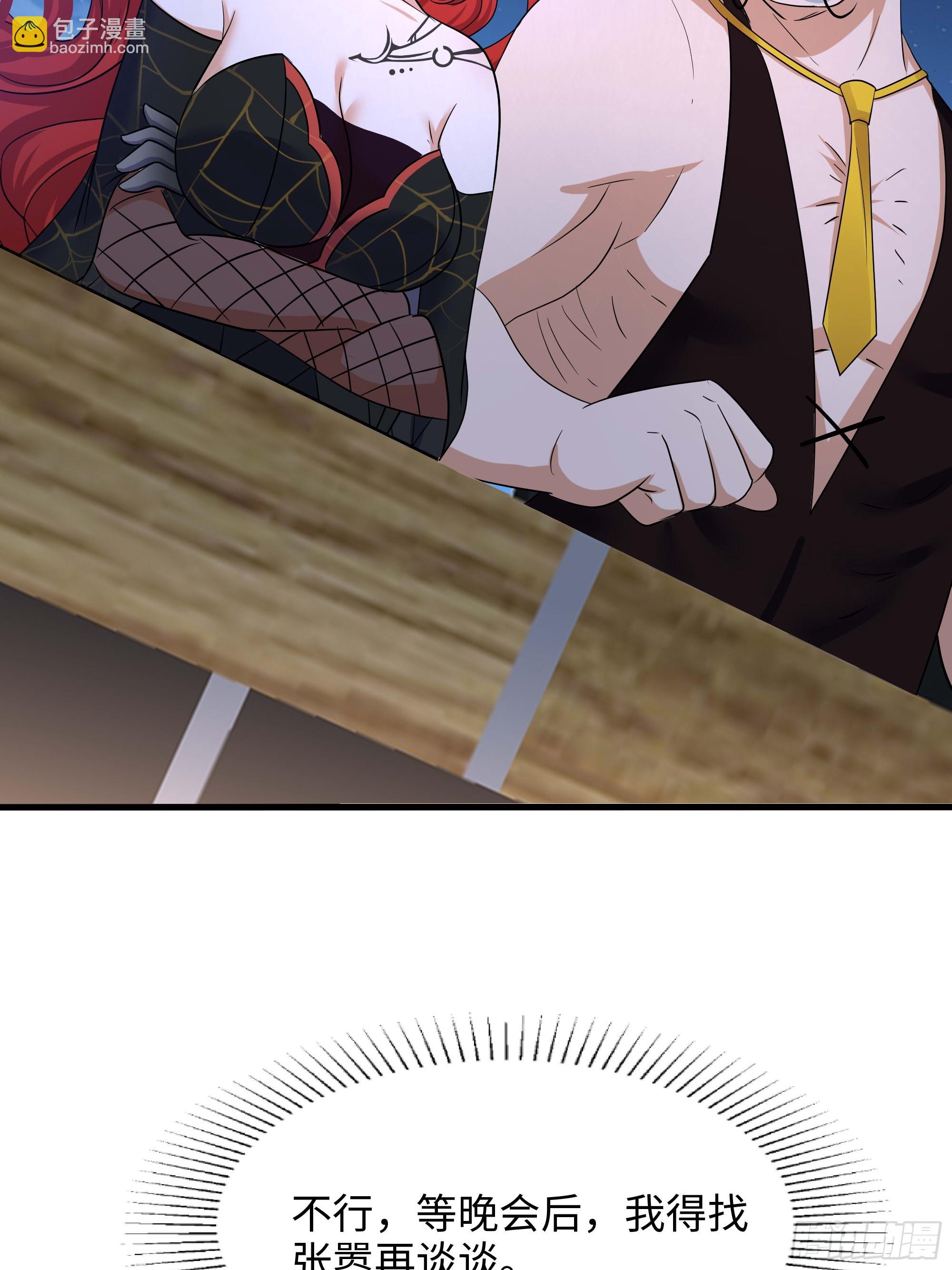 第129话 她竟然是&hellip;？！(1/2)-第132话