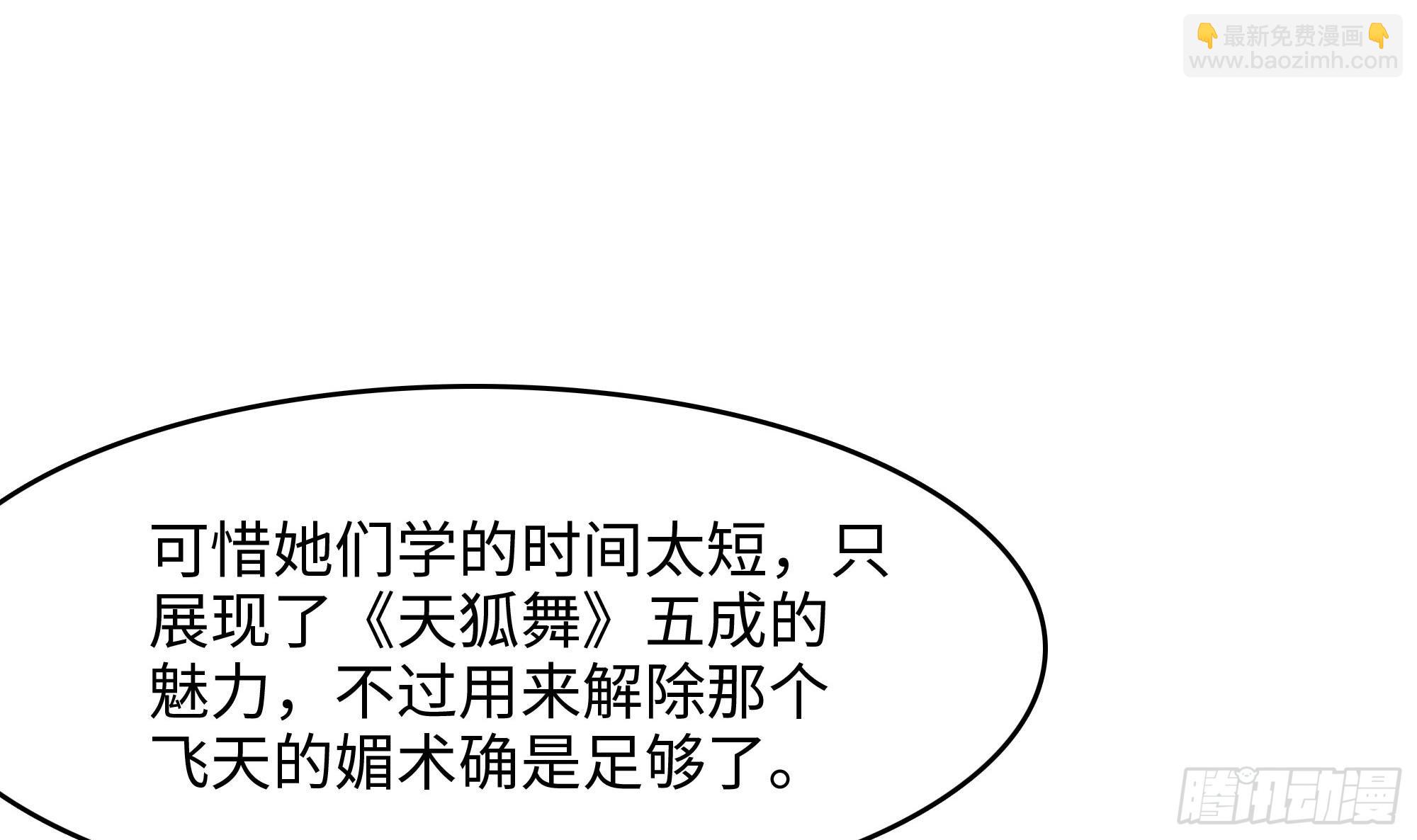 第129话 她竟然是&hellip;？！(1/2)-第132话