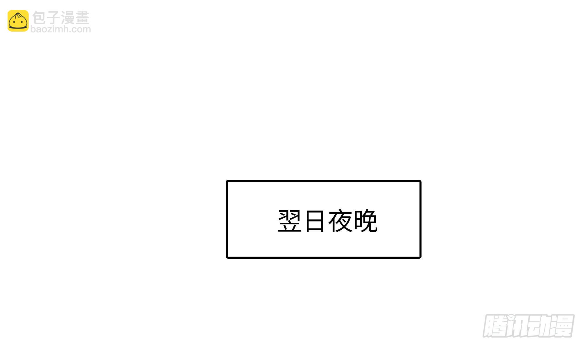 第129话 她竟然是&hellip;？！(1/2)-第132话