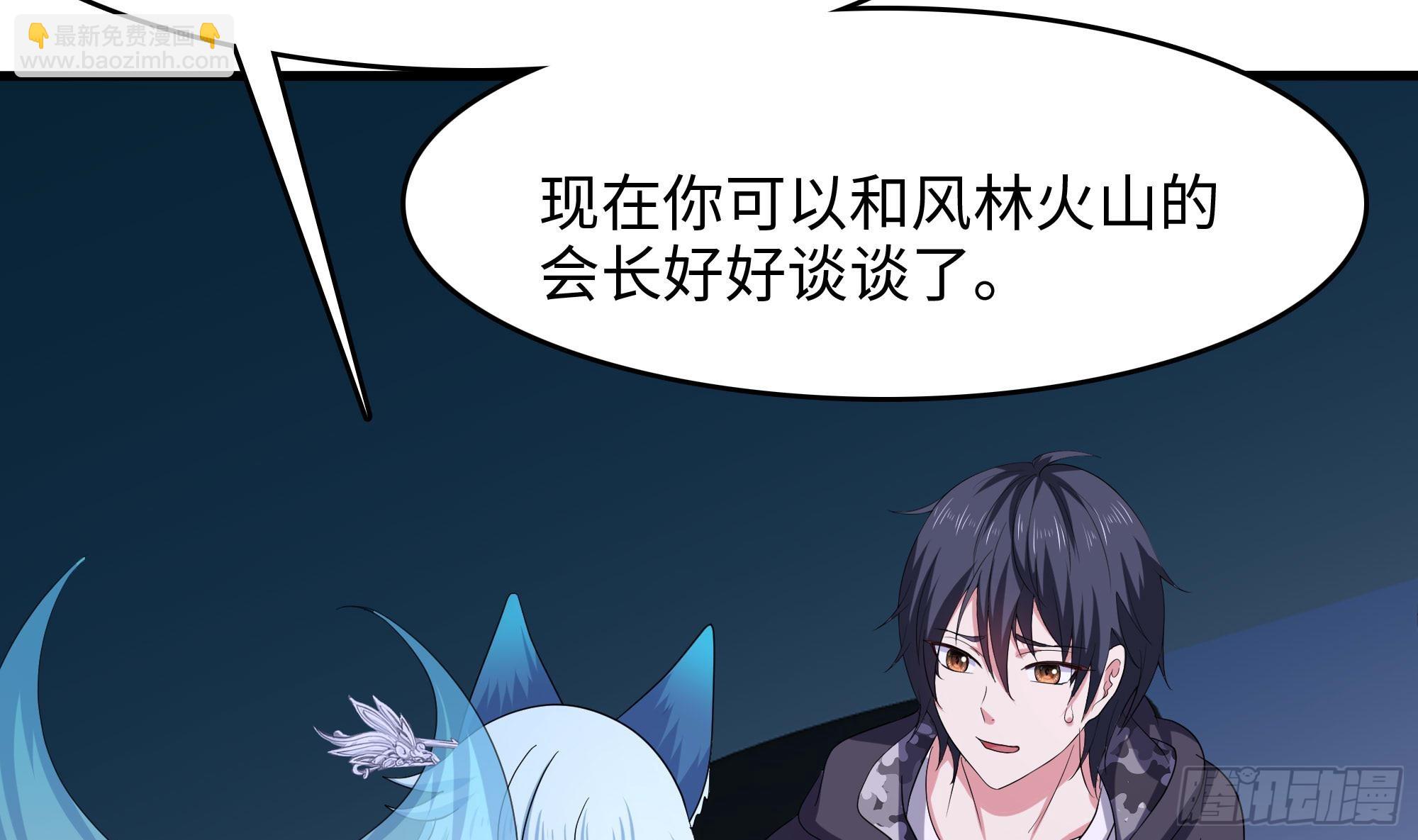 第129话 她竟然是&hellip;？！(1/2)-第132话
