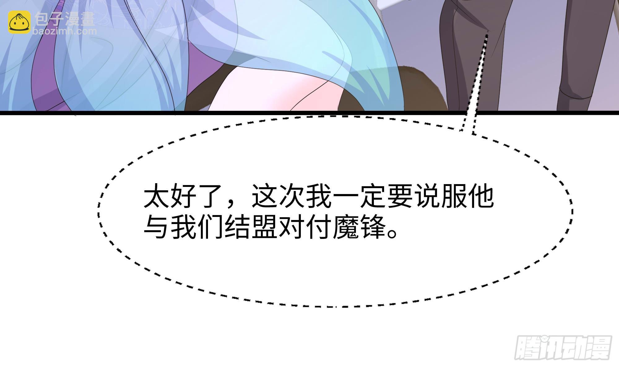 第129话 她竟然是&hellip;？！(1/2)-第132话
