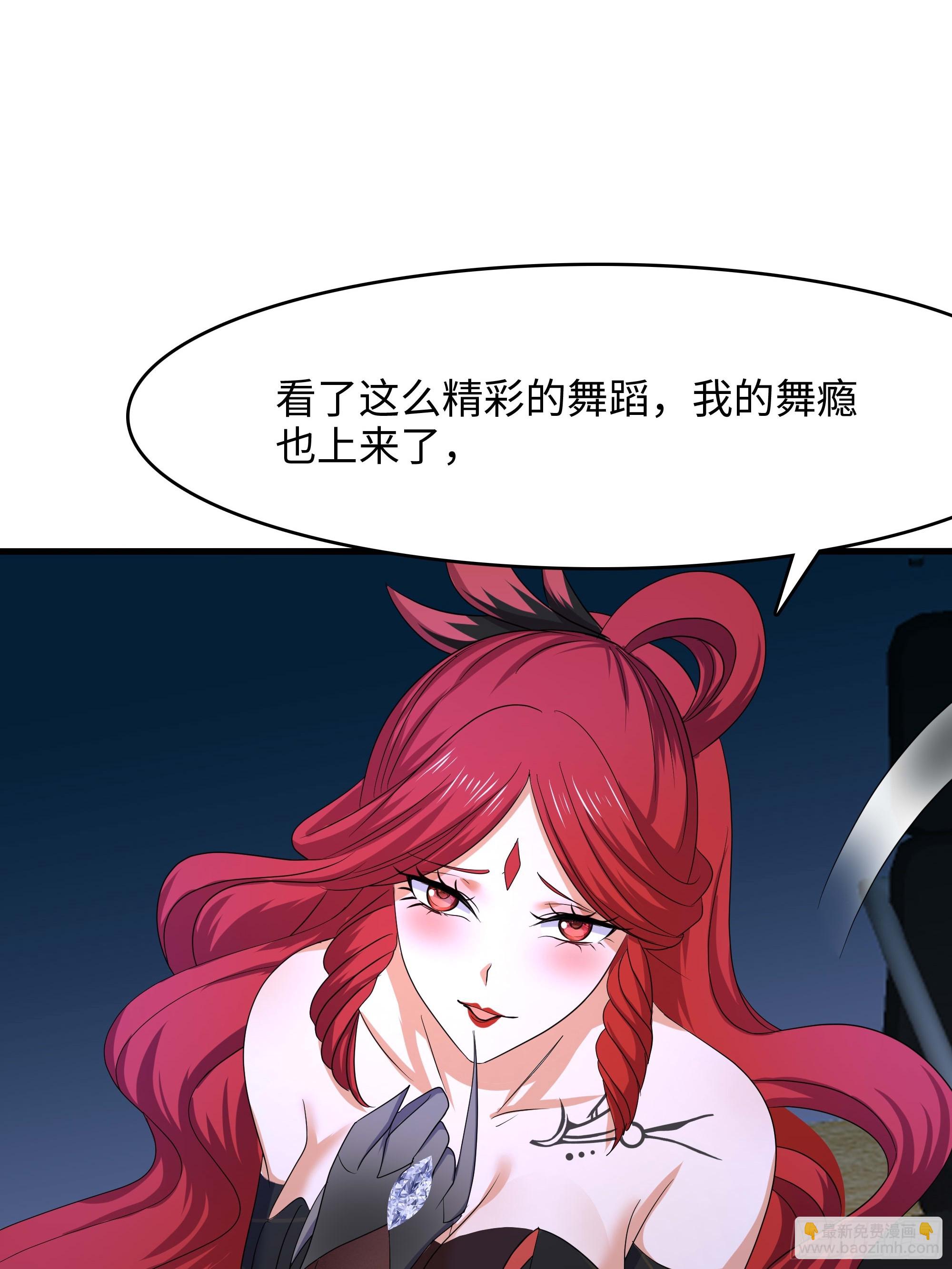 第129话 她竟然是&hellip;？！(1/2)-第132话