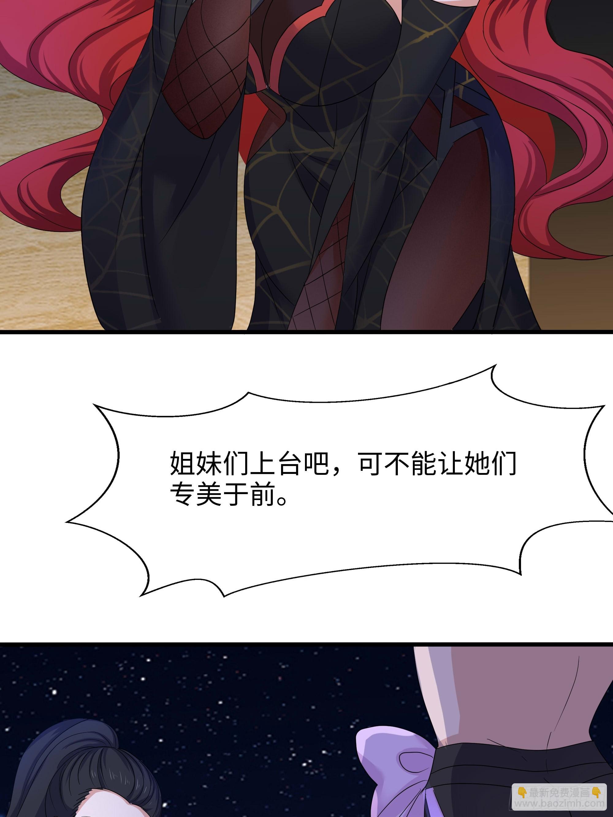 第129话 她竟然是&hellip;？！(1/2)-第132话