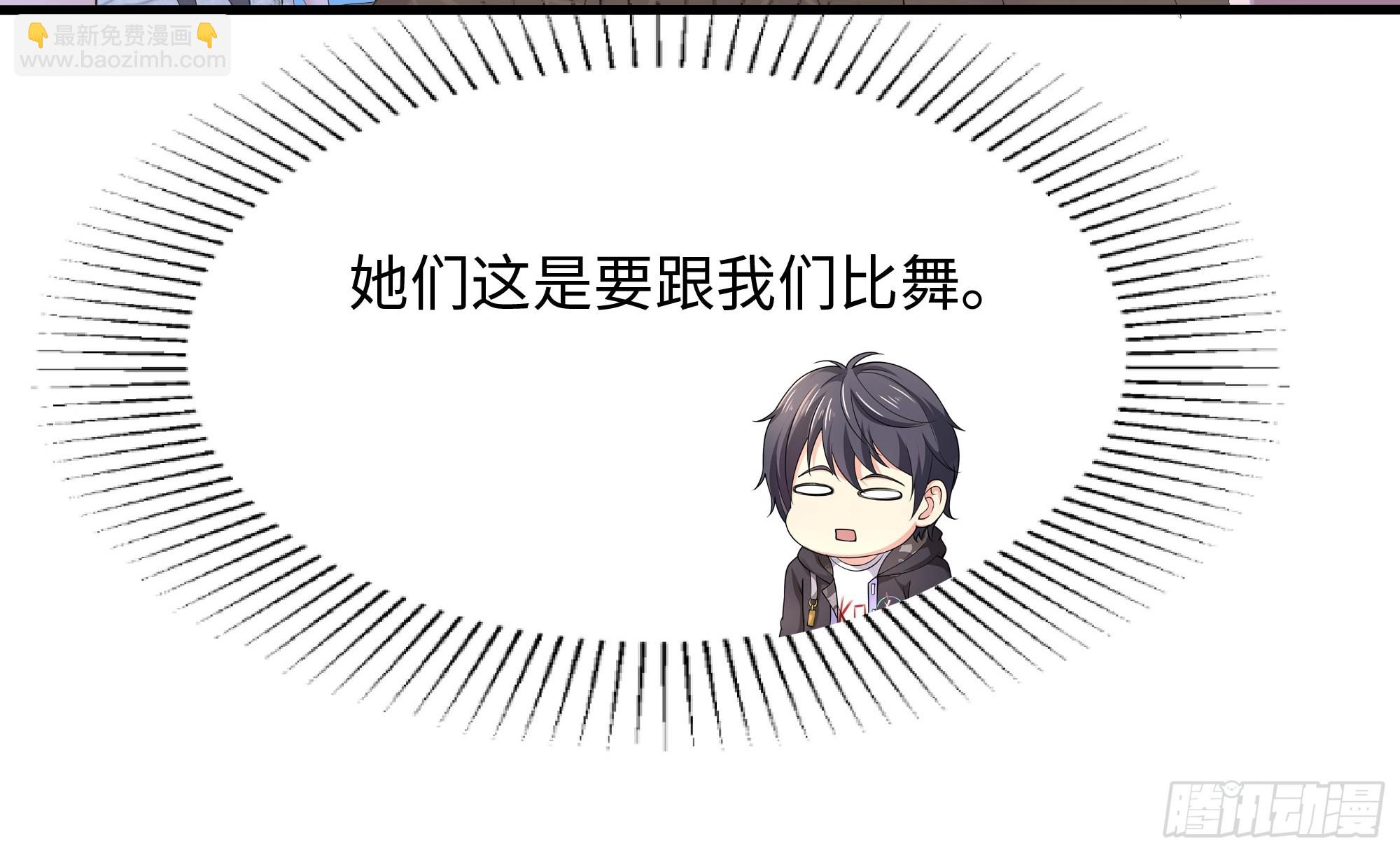 第129话 她竟然是&hellip;？！(1/2)-第132话