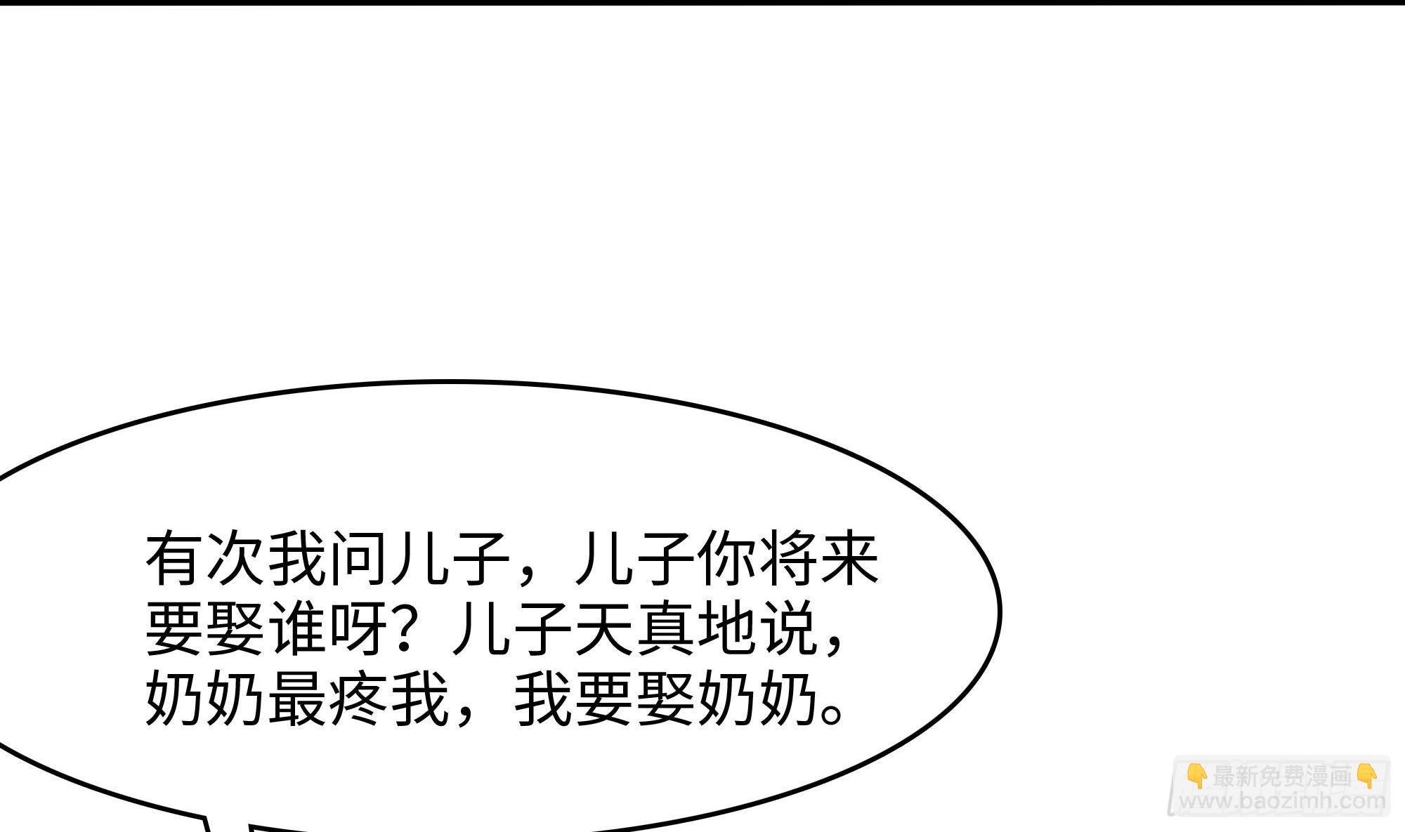 第129话 她竟然是&hellip;？！(1/2)-第132话
