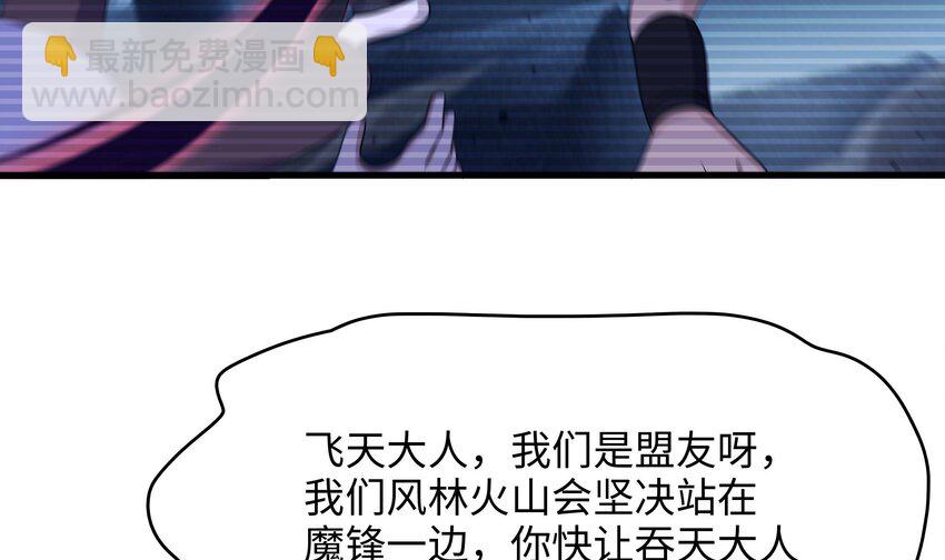 134 第131话 激战(1/2)-第134话