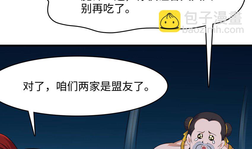 134 第131话 激战(1/2)-第134话