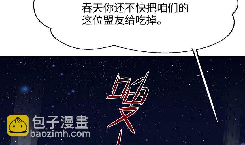 134 第131话 激战(1/2)-第134话