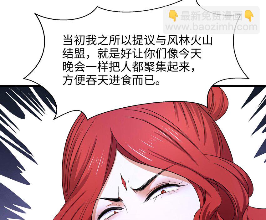 134 第131话 激战(1/2)-第134话