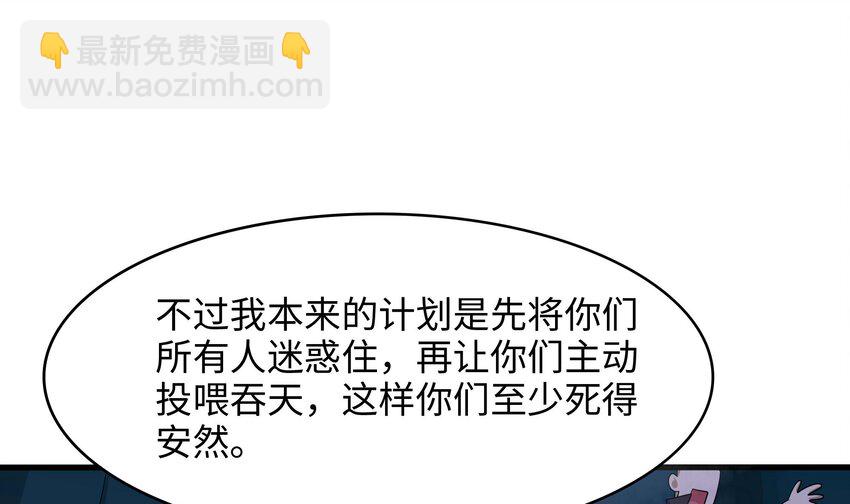 134 第131话 激战(1/2)-第134话