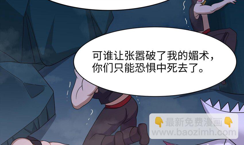 134 第131话 激战(1/2)-第134话