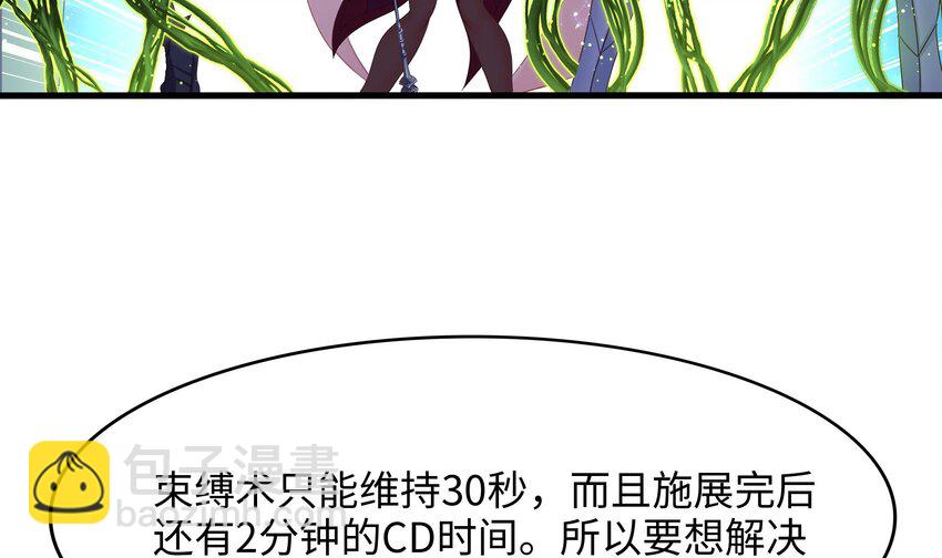 134 第131话 激战(1/2)-第134话