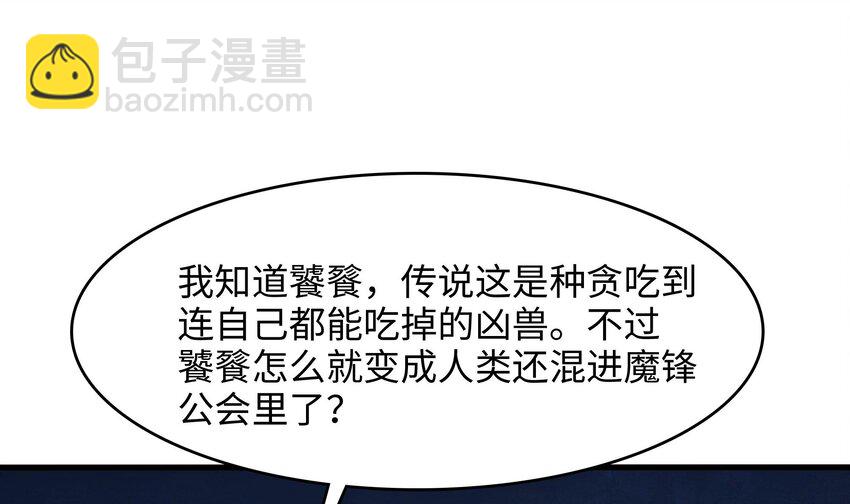 134 第131话 激战(1/2)-第134话