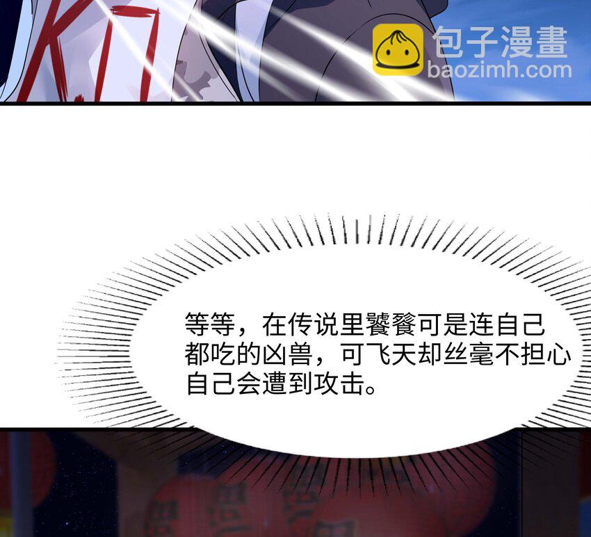 134 第131话 激战(1/2)-第134话