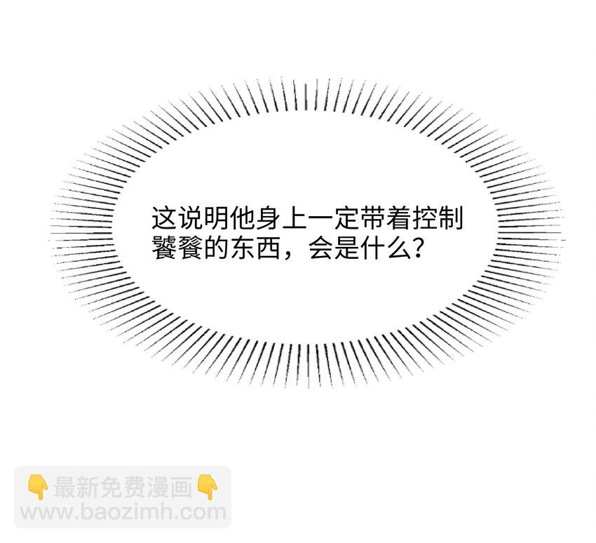 134 第131话 激战(1/2)-第134话