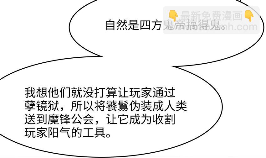134 第131话 激战(1/2)-第134话