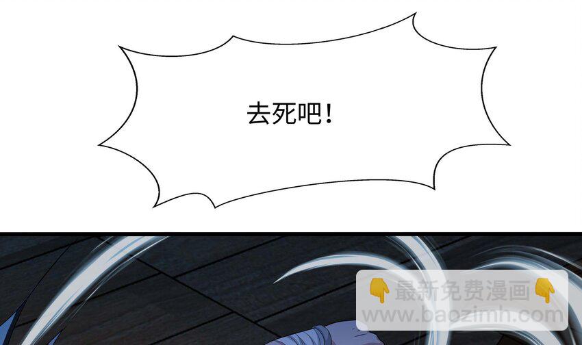 136 第133话 我不是一个人(1/3)-第136话