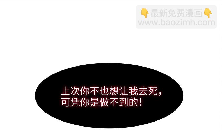 136 第133话 我不是一个人(1/3)-第136话