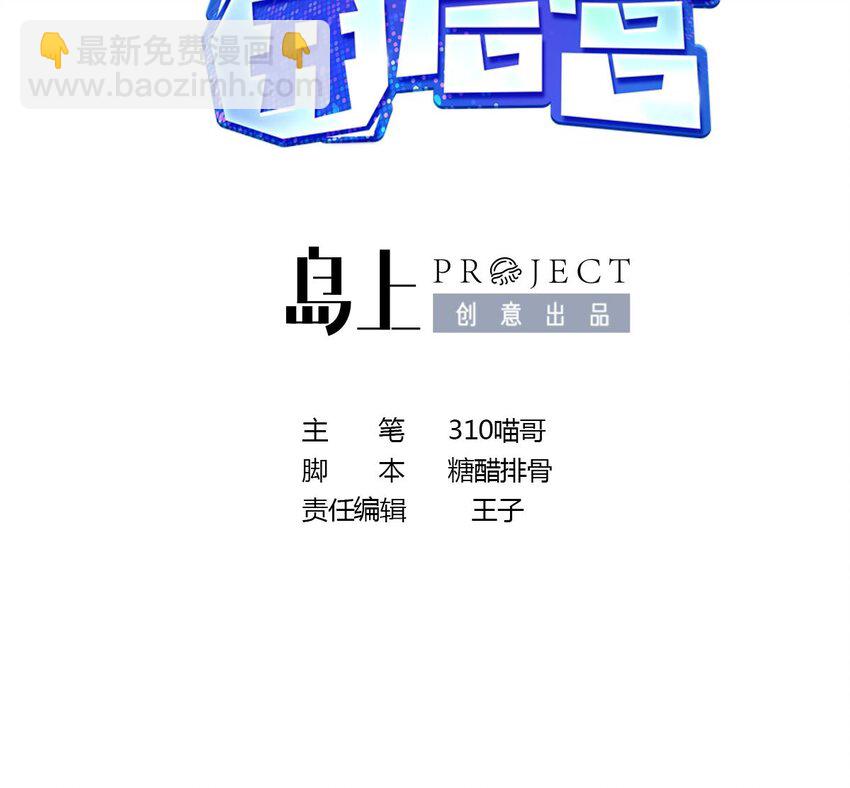 136 第133话 我不是一个人(1/3)-第136话