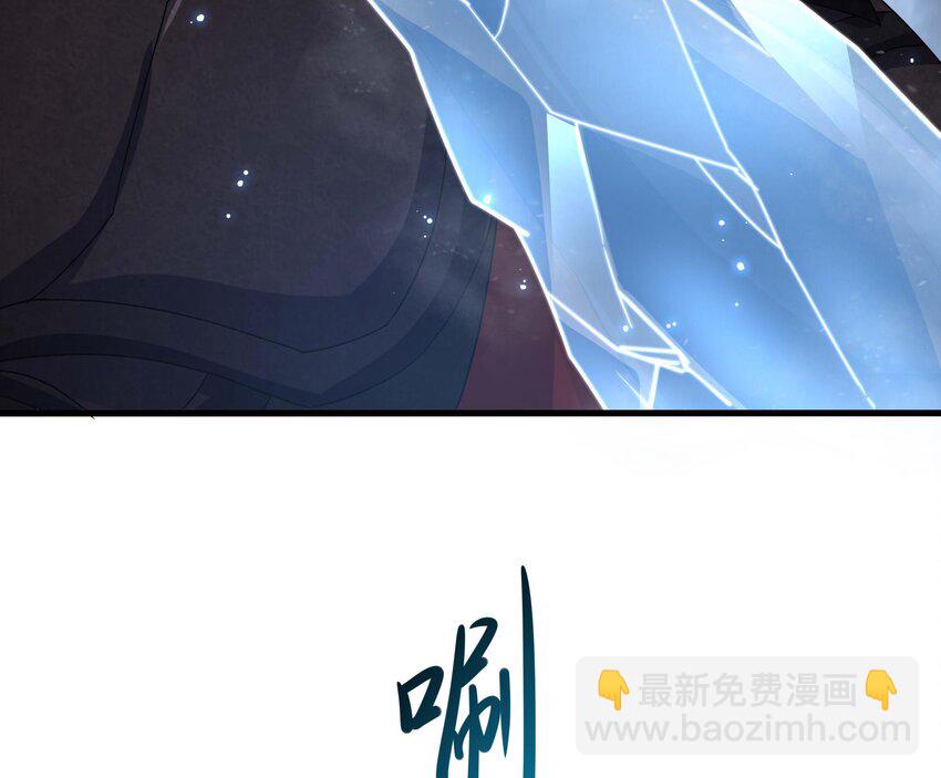 136 第133话 我不是一个人(1/3)-第136话