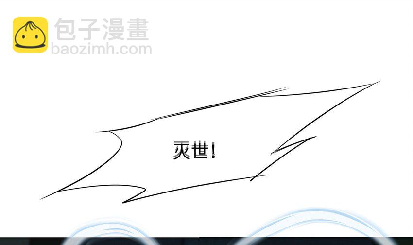 136 第133话 我不是一个人(1/3)-第136话