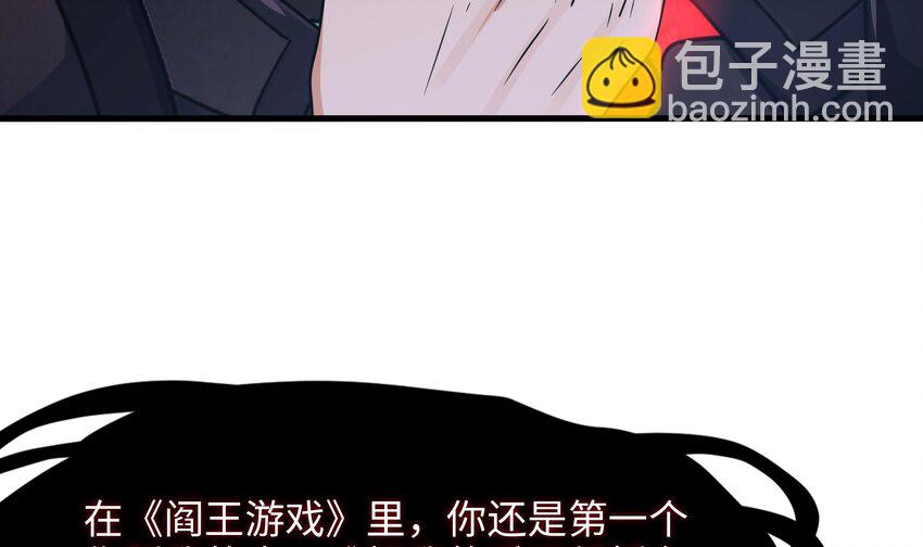 136 第133话 我不是一个人(1/3)-第136话