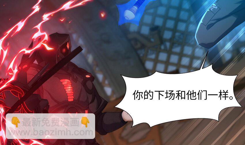 136 第133话 我不是一个人(1/3)-第136话