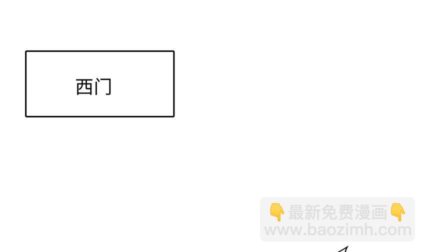 138 第135话 攻城(1/2)-第138话