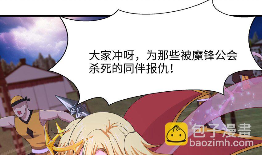 138 第135话 攻城(1/2)-第138话