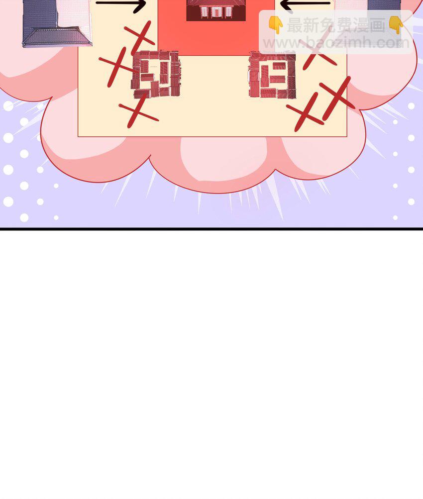 138 第135话 攻城(1/2)-第138话