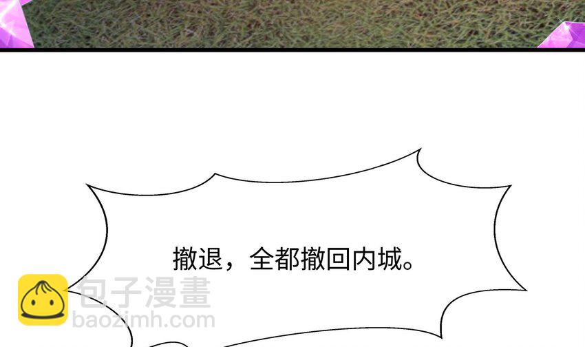 138 第135话 攻城(1/2)-第138话
