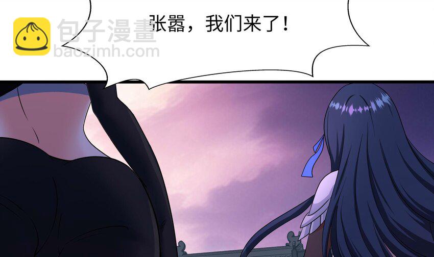 138 第135话 攻城(1/2)-第138话