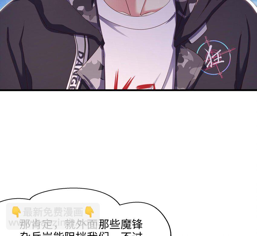 138 第135话 攻城(1/2)-第138话