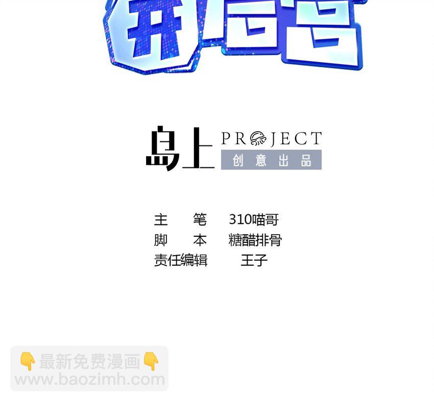 138 第135话 攻城(1/2)-第138话