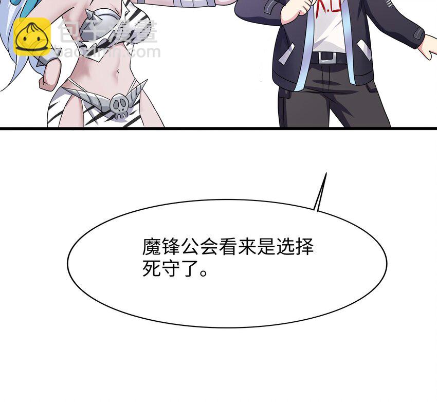 138 第135话 攻城(1/2)-第138话