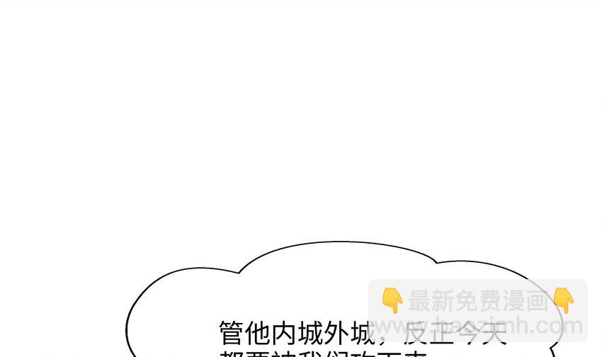 138 第135话 攻城(1/2)-第138话
