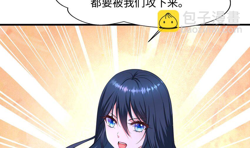 138 第135话 攻城(1/2)-第138话