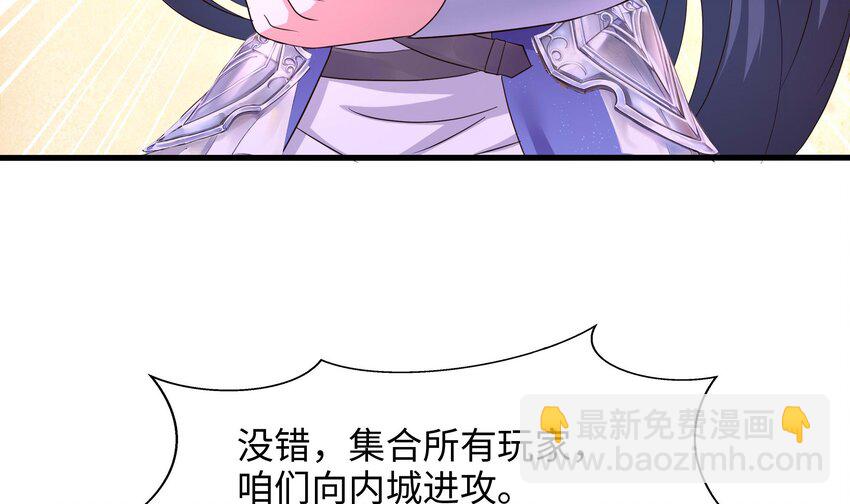 138 第135话 攻城(1/2)-第138话