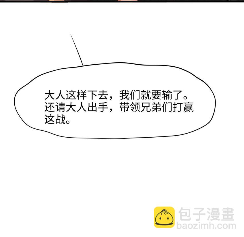 138 第135话 攻城(1/2)-第138话